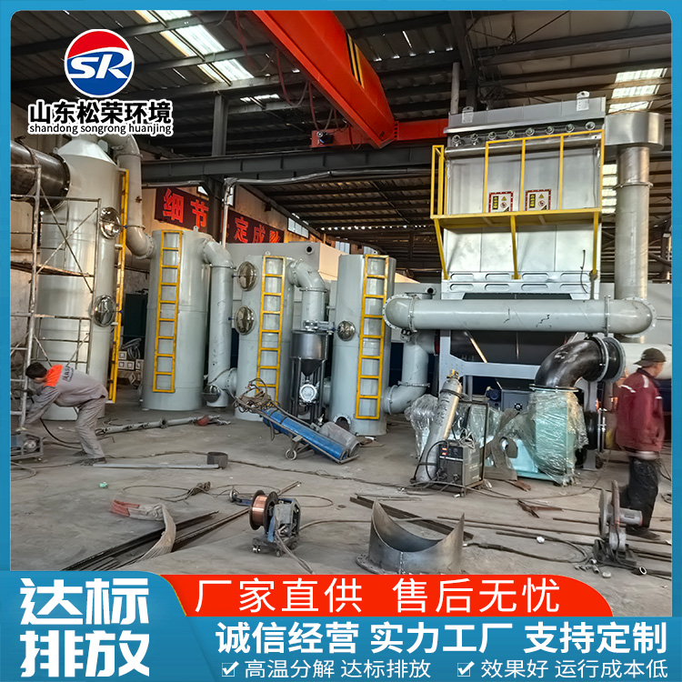 沈阳市垃圾焚烧炉高温热解气化炉 - 价格