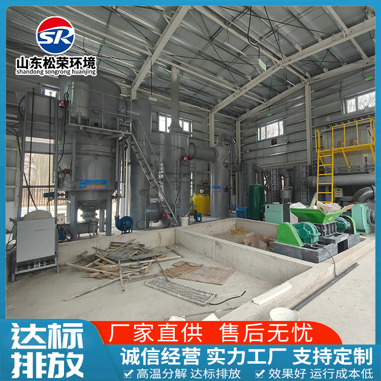 沈阳市生活垃圾焚烧炉高温热解气化炉 - 推荐