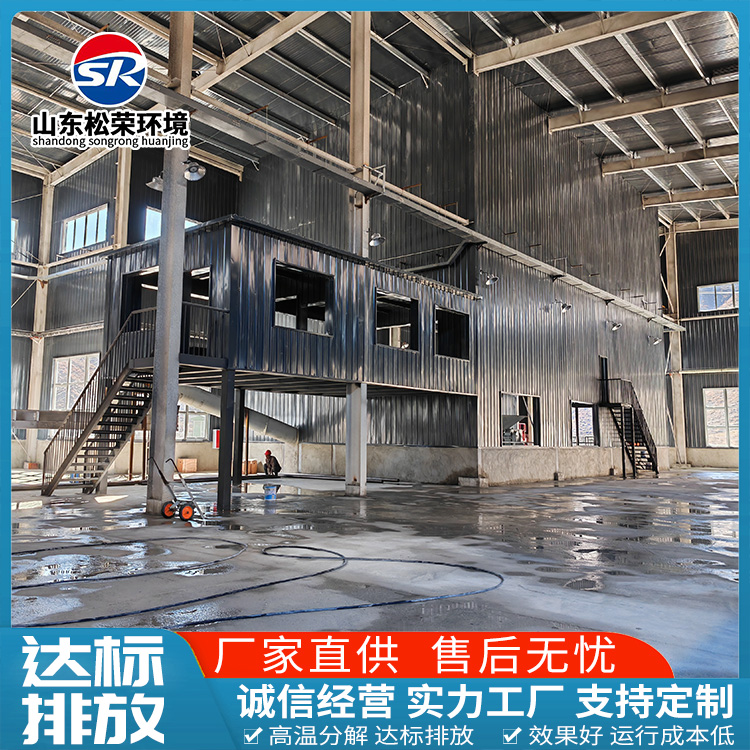 沈阳市小型垃圾焚烧炉农村垃圾焚烧炉 - 厂家