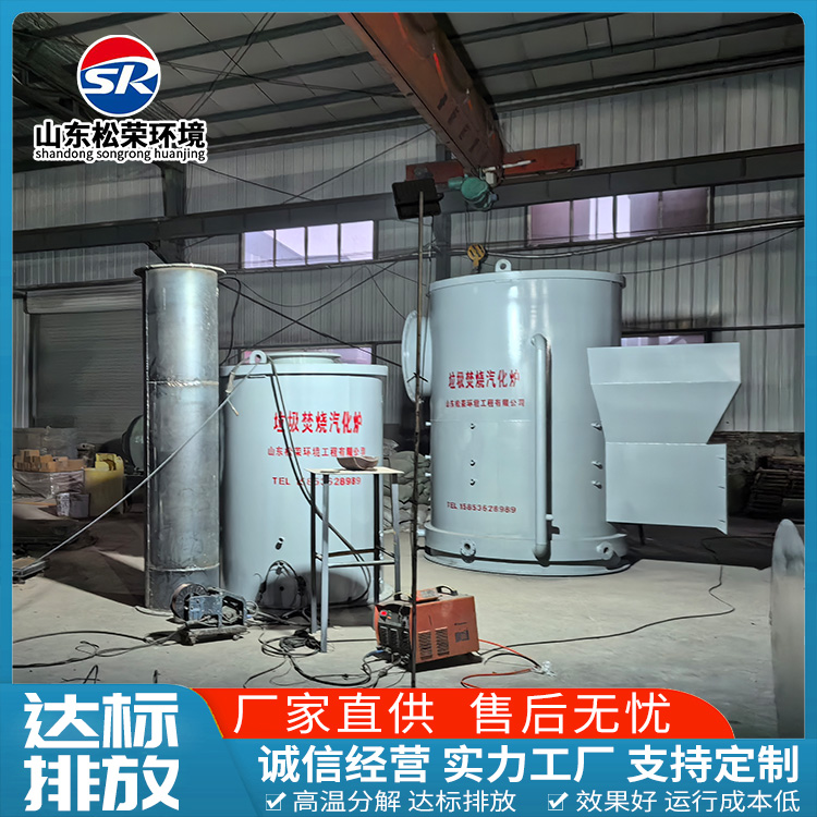 沈阳市宠物焚烧炉农村垃圾焚烧炉 - 推荐