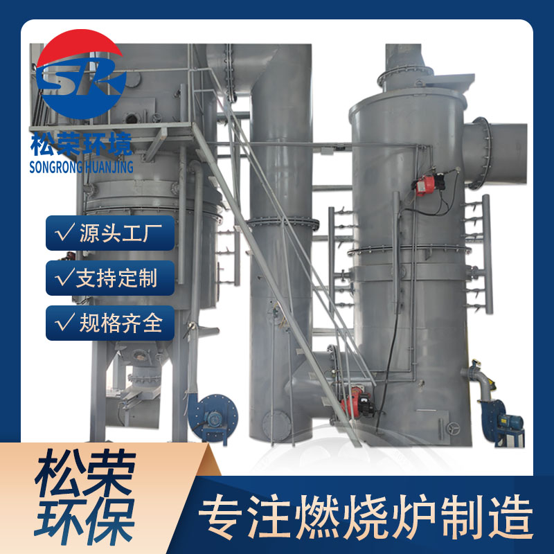 沈阳市垃圾焚烧炉卧式垃圾焚烧炉 - 哪里好